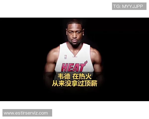 韦德坦言夺冠与伟大球员无关若不在乎数据表现会更出色